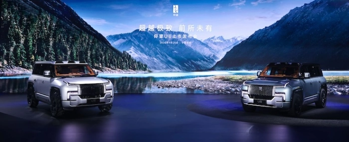 Yangwang-U8
