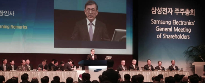 Extraordinary-General-MeetingofShareholders