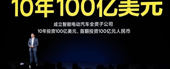 Lei-Jun-CEO-stage-2021
