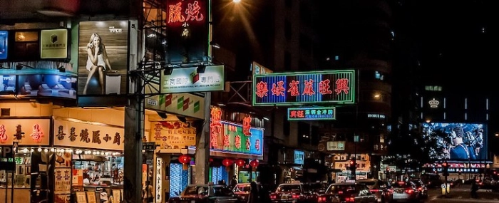 Kong_neon