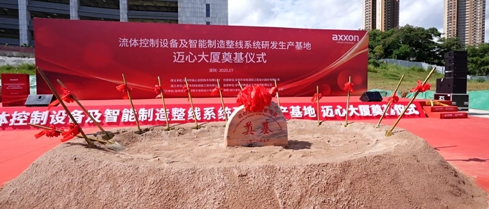 Axxon-Mycronic-groundbreaking-Shenzhen-2026