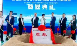 groundbreaking-Suzhou-2026