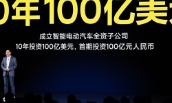 Lei-Jun-CEO-stage-2021