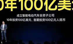 Lei-Jun-CEO-stage-2021