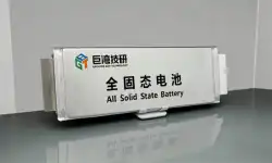 solidstatebattery