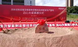 Axxon-Mycronic-groundbreaking-Shenzhen-2026