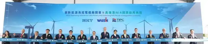 inaguration-JV-factory-Taiwan