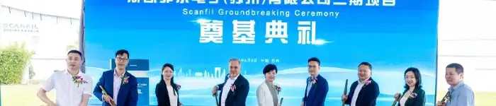 groundbreaking-Suzhou-2026