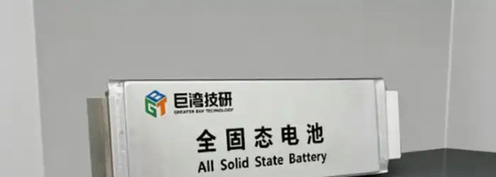 solidstatebattery